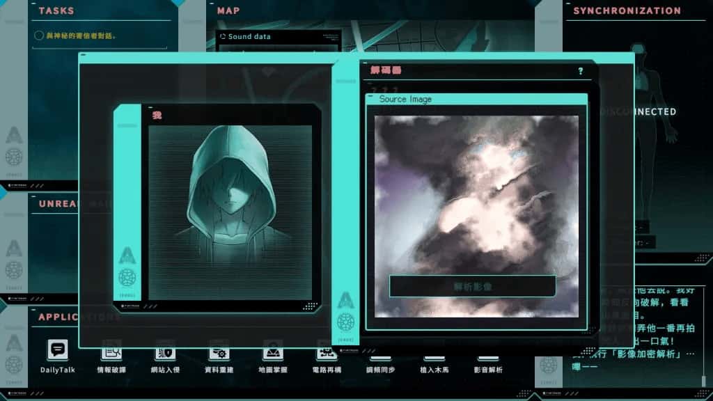 游戏截图1