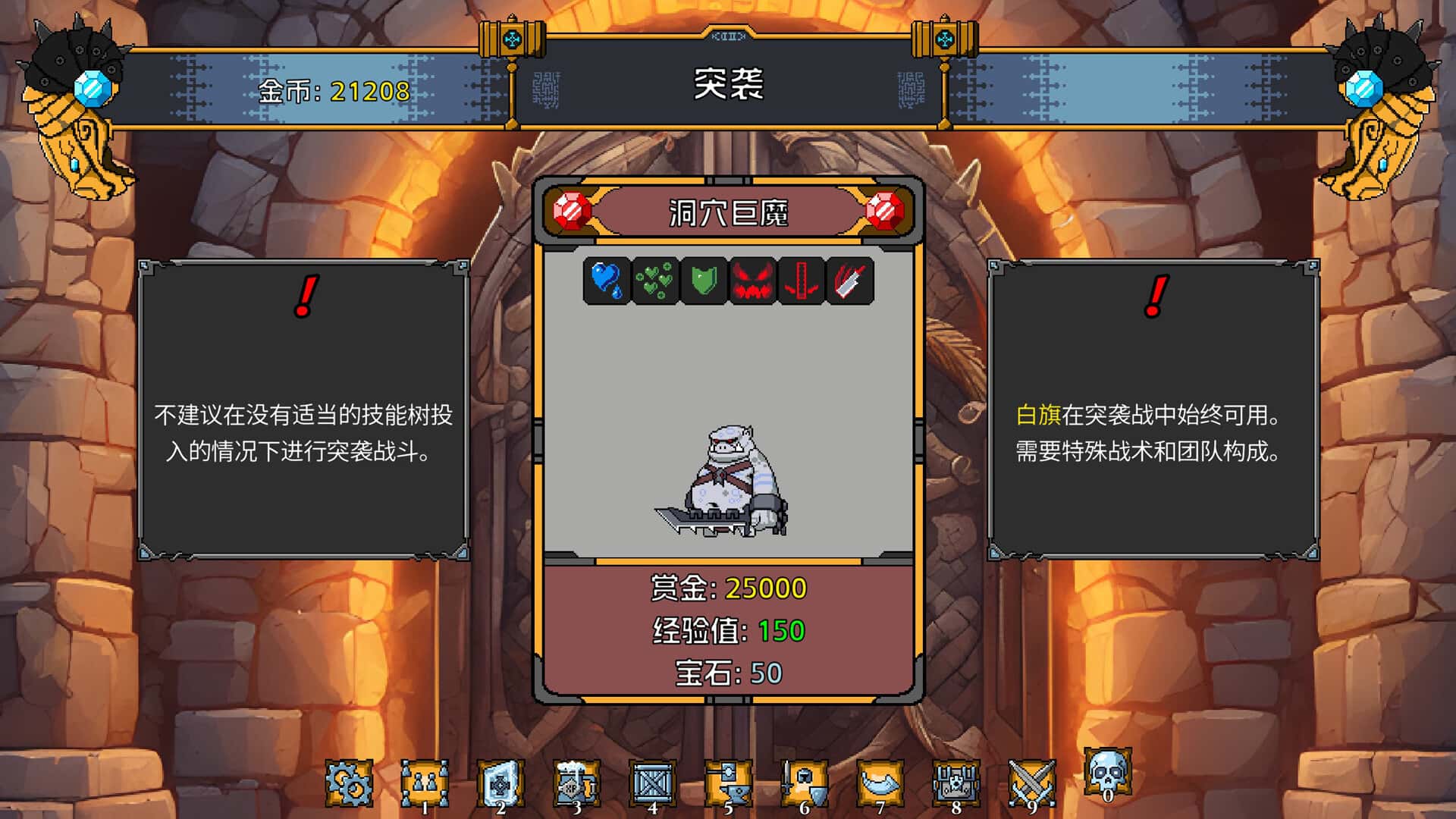 游戏截图1